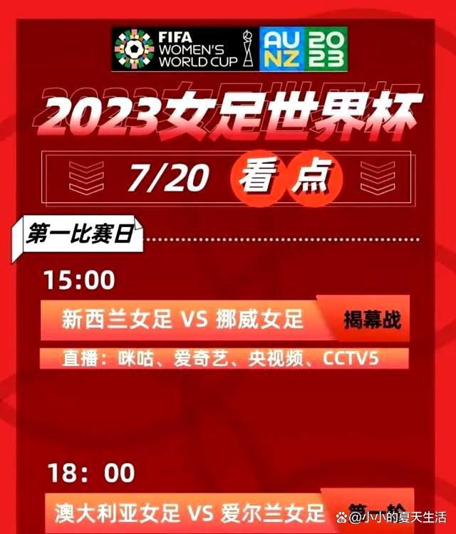 此役巴萨狂轰31脚射门但只打进两球，德科对此点评道：“我们没有踢出一场精彩的比赛，我们没有发挥出足够的力量，这对我们造成了影响。